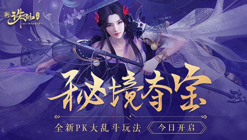 美妙夏季拼图