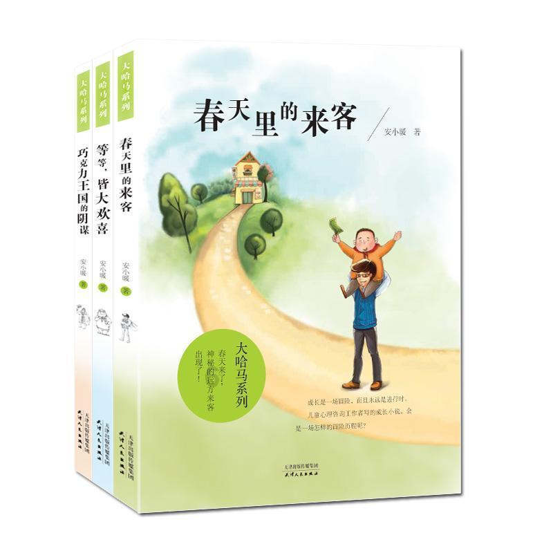 监狱建筑师