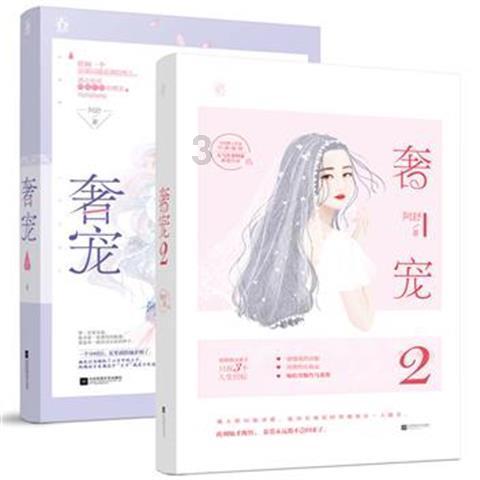 奔跑吧兄弟大冒险3