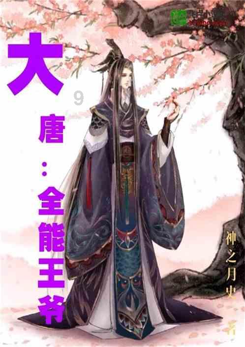 做实“林长制”筑牢古树保护防线