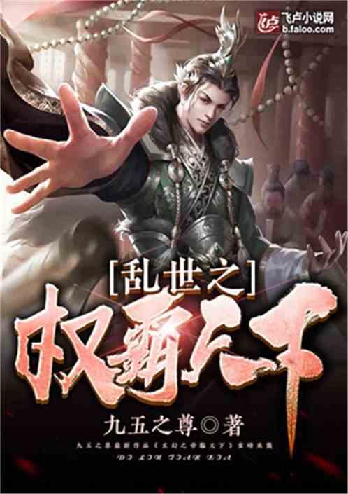 无限翻滚小球