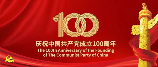 省政协十三届二次会议工作人员动员会召开