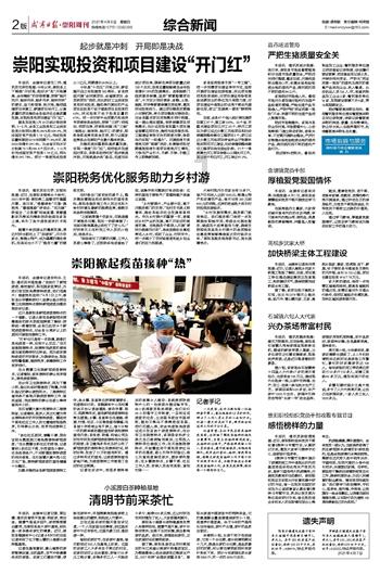 手指头突然肿大，不碰都疼，什么情况？游戏画面