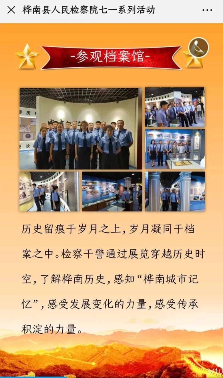 西安曲江文旅2023年预盈1700万至2300万 同比扭亏