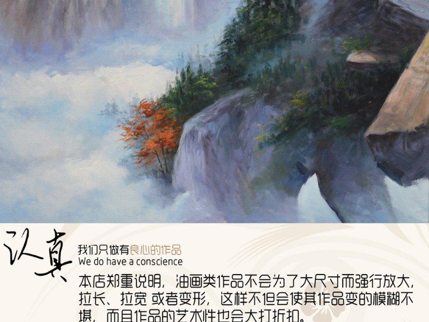 精灵的居住地