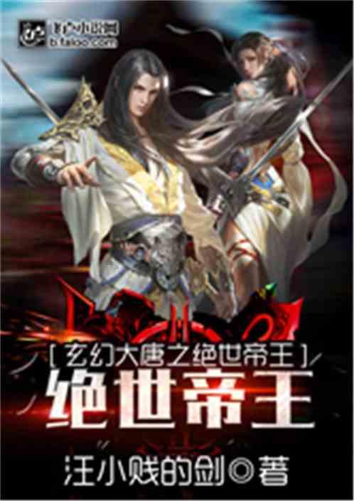 逃离魔法之森